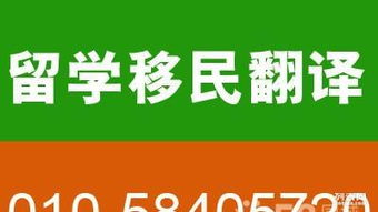 專業(yè)論文翻譯服務 專家執(zhí)筆，精準傳達學術價值